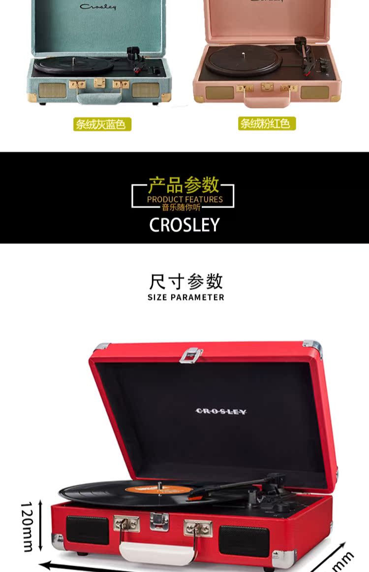 Máy ghi âm vinyl retro CrosleyCR8005D LP máy ghi âm Bluetooth ghi âm nhập khẩu Hoa Kỳ - Máy hát 	đầu đĩa than denon	