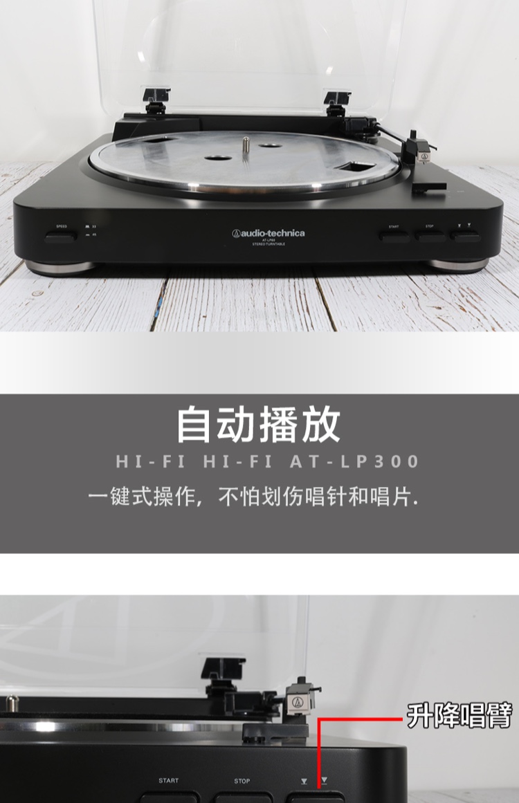 Máy ghi âm vinyl tam giác sắt Máy ghi âm Audio Technica AT-PL300 máy retro retro tự động - Máy hát 	đầu đĩa than cho người mới chơi	