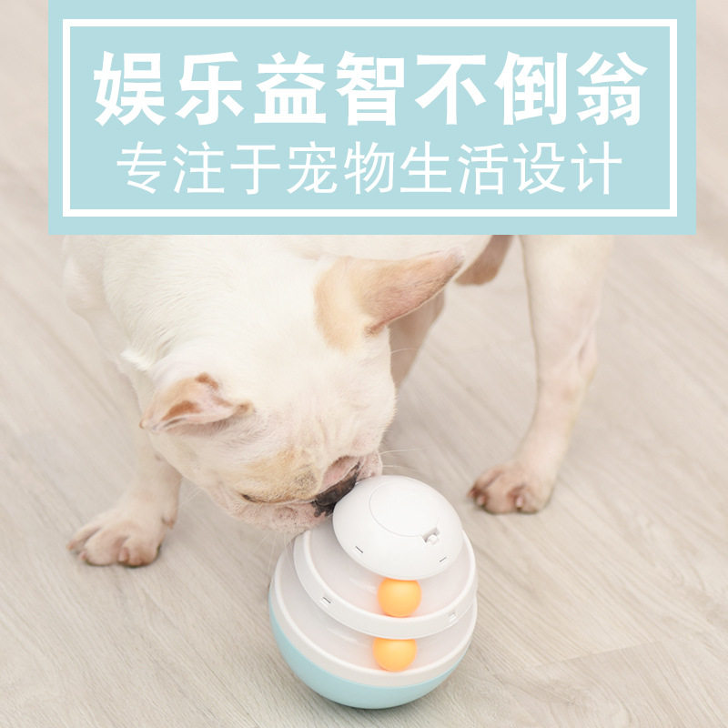 Pet Leaky Ball (1) .jpg