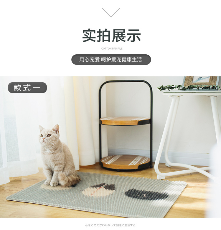 Pet chống ẩm kéo dài lụa mousse mat chó mèo bốn mùa phổ quát thoáng khí thú cưng ngồi ngủ cung cấp pad - Cat / Dog hàng ngày Neccessities Máng ăn cho chó con