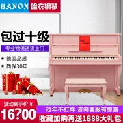 Đức Harnon piano thẳng đứng người lớn học sinh tại nhà trẻ em biểu diễn chuyên nghiệp 88 phím Zhengang Qin trắng UP123 - dương cầm