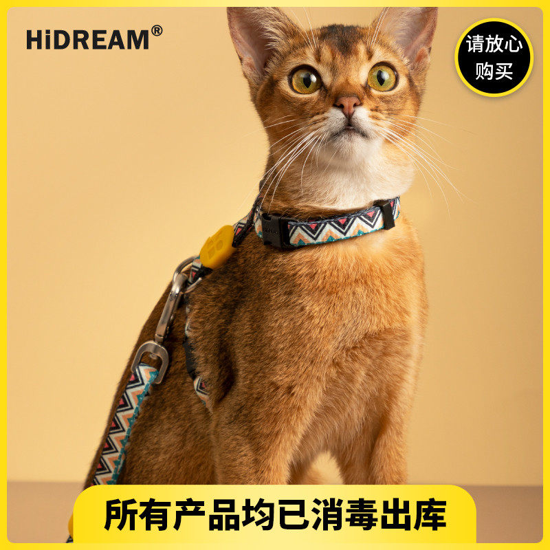 HiDREAM Fun cat breast cuddling bag suit adjustable I-shaped anti-escape out of kitty Cat Traction Rope Collar
