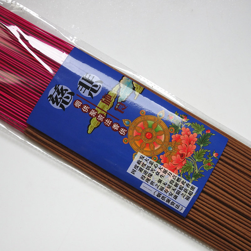 Smoke for compassionate feeding on the fragrance of the liquor bamboo