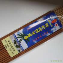 Donghe and Jade coconut milk tobacco for Manna incense upper and lower mercy food Li incense bamboo sign 48cm