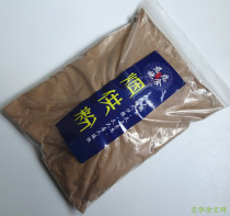 Tobacco supply powder Haitao Master merciful food cigarette fire supplies Buddhist supplies 500g