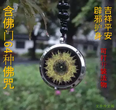 ga wu he mantra pendant bu dong fo mantra Diamond reservoir da yuan man zun sheng spell wheel set pendant stainless steel