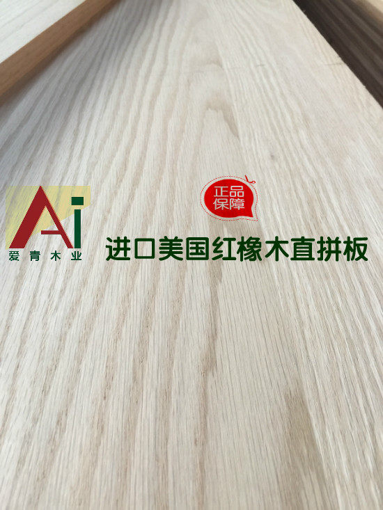 Love Qing USA Import red oak straight jointed board 8 12 20 24 24 30mm red oak decorated solid wood plate stairs