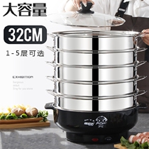 Electric steamer thickened plug-in multi-functional household three-layer small plug-in steamer Large electronic steamer multi-layer steamer