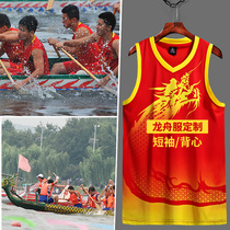 Dragon boat clothing custom Dragon Boat Festival rowing dragon boat dragon boat performance clothing competition training team suit set printing number New