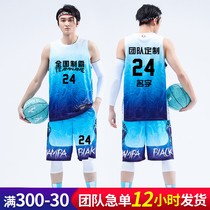 Personality basketball suit vest summer group buy sports training team street ball retro female jersey customized