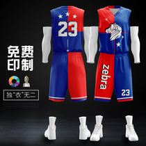 Basketball suit suit male college student team sports game jersey basketball suit custom printing number