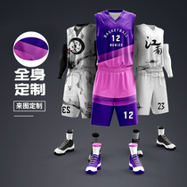 Basketball suit male summer student competition training team personality team uniform Sports Jersey basketball suit customization