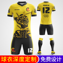Full body custom football suit suit men and childrens competition training new team uniform 1 to 1 custom DIY printed number summer