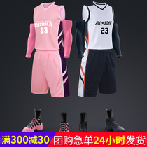 Basketball suit customization free print vest two set jerseyPersonality college student match jersey