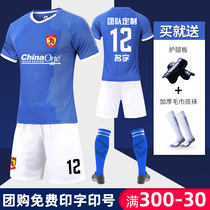 Football Jersey Student Sports Training Competition Team Clothing Shop Seal Sign Summer Soccer Costume Mens Package