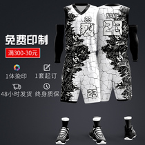 Basketball suit for boys and girls student match training team dress dry antique jersey custom printing tide