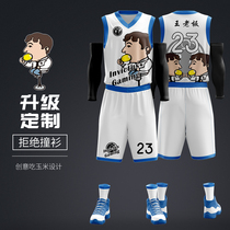 Full-body print basketball suit mens vest Jersey sports training team uniform personality DIY eat corn customization