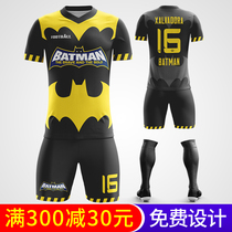 Football suit suit suit male adult child custom short sleeve uniform training team uniform personalized sports jersey printing