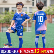 Soccer suit for childrens training suit custom T-shirt for boys and girls school pupils