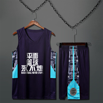 Jersey Basketball Mens Basketball suit mens vest adult college student competition sports training team uniform printing number
