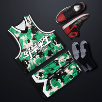 New wild grass barbarian basketball suit suit male personality jersey custom College student competition sports training team uniform tide