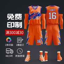 Basketball clothing customized two - piece vest green training team suit custom printed print match for college students
