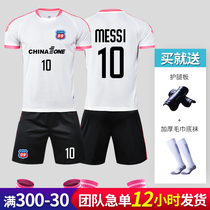 Football suit male sports suit adult child training competition team running suit personalized printed font size summer