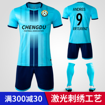 Football clothes football suit summer student competition training uniform emblem embroidery short sleeve adult childrens jersey