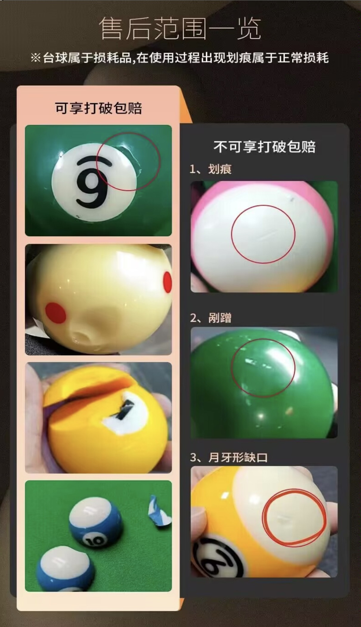 Галопом глазной Дракон бильразмер TV хрустальный шар китайский стиль черный восемь стандарт 57.2 американский Чжуцю 16 голов высококачественных прочный 