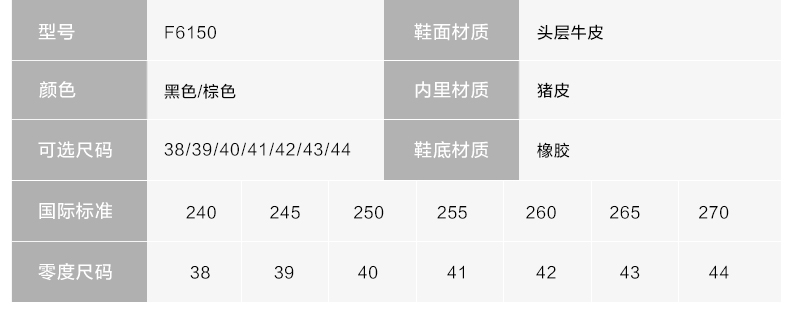 Zero零度商务休闲皮鞋新品时尚真皮男士皮鞋低帮系带休闲男鞋