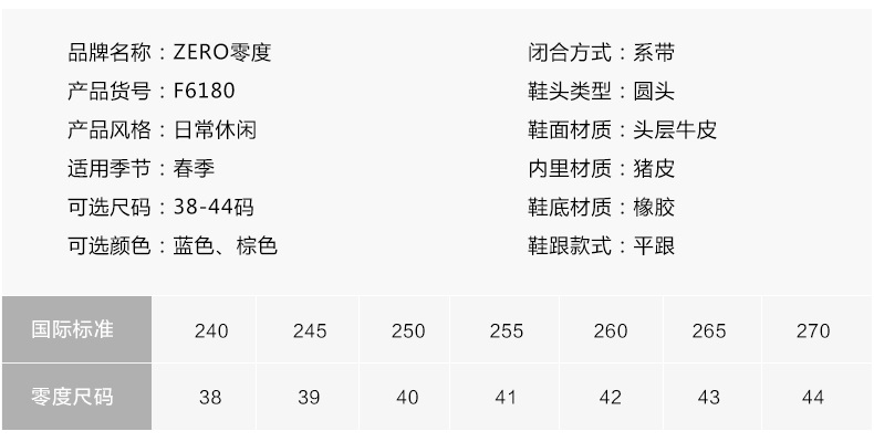 Zero零度商务休闲鞋夏季新品真皮时尚商务休闲皮鞋男士鞋子