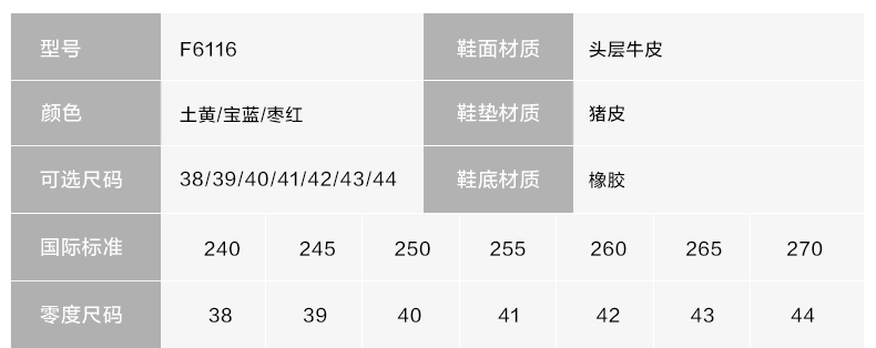 Zero零度休闲鞋男春季新品男鞋日常休闲皮鞋男时尚版型鞋子男