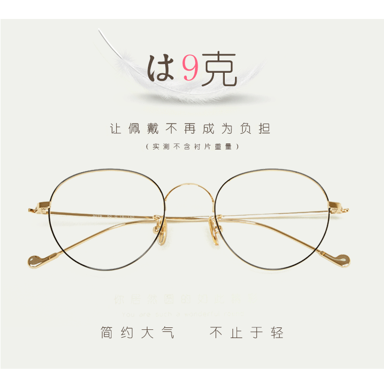 Kính chống tia cực tím cao cận thị kính gọng tròn retro nam nam full frame cá tính Hàn Quốc dễ thương siêu nhẹ gọng kính đẹp