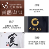 Шеф -повар одежда с длинным рукавом осень и зимняя одежда для питания ресторан кухонная одежда кухонная одежда кухня магазин выпечка одежды шеф -повар