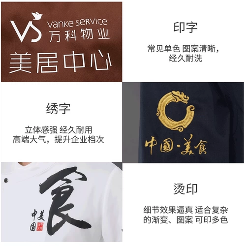 Шеф -повар одежда с длинным рукавом осень и зимняя одежда для питания ресторан кухонная одежда кухонная одежда кухня магазин выпечка одежды шеф -повар