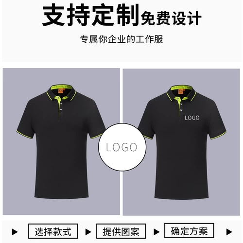 Летняя футболка с коротким рукавом для работы, делается под заказ, с печатью вашего логотипа