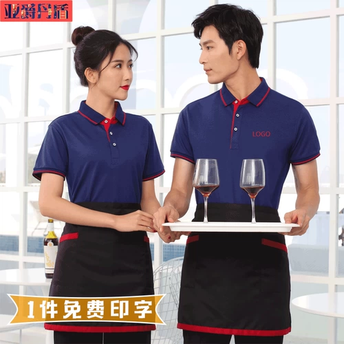 Летняя футболка с коротким рукавом для работы, делается под заказ, с печатью вашего логотипа