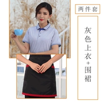 Серый топ плюс фартук