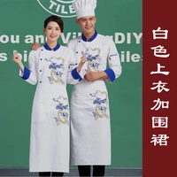 Белый топ и фартук