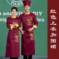 Красный вершина и фартук