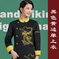 Черный желтый край