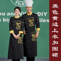 Черно-желтый топ и фартук