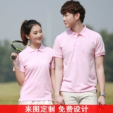 Футболка с коротким рукавом для работы, футболка polo, делается под заказ, с печатью вашего логотипа, с вышивкой