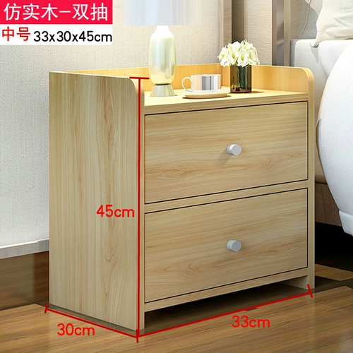 Бедо Стол Шкаф Белый Простой современный шкаф для хранения с блокирующим экономикой тип простой маленький шкаф сборка спальни спальни прикроватный шкаф