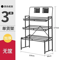 Овощные полки фруктовые магазин супермаркет коммерческие шоу -стенда -творческие многослойные фруктовые полки фрукты и овощные рейнджеры