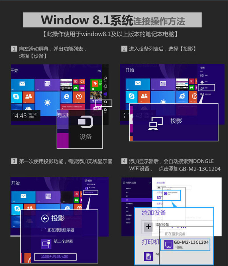 QQ Screenshot 20151106111219