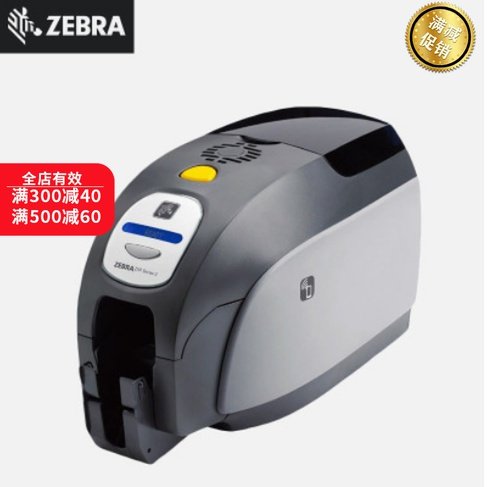 student card machine