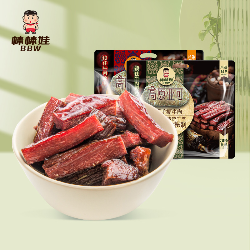 Bangbangwa shredded beef jerky air-dried beef jerky 368g Sichuan specialty snacks snack gift package leisure food