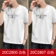 20c2800 белый+20c2807 белый