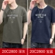 20C2800 Deep Grey+Blue Blue